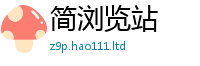 新澳门天天免费精准大全谜语乃2025新澳门天天精准大全谜语